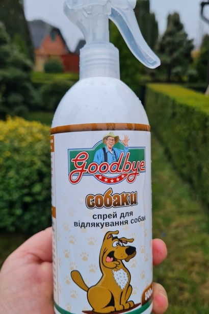 Спрей для відлякування собак “Good bye”